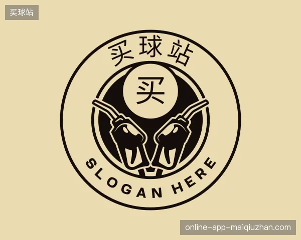 了解买球站官方入口